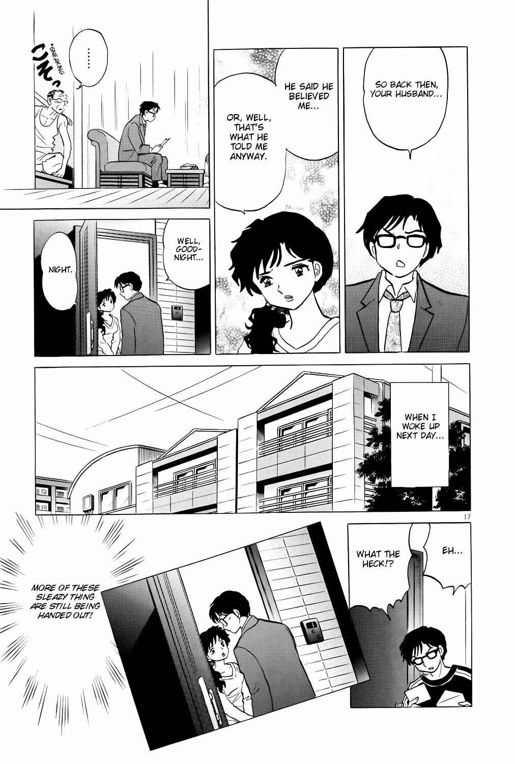 Page 17 Chapter 5 Rumic Theater
