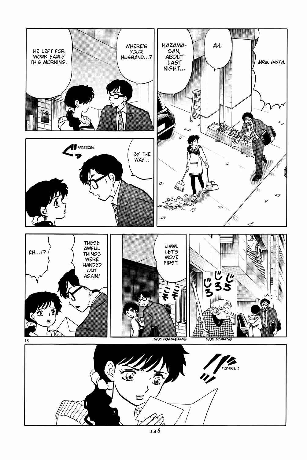 Page 18 Chapter 5 Rumic Theater