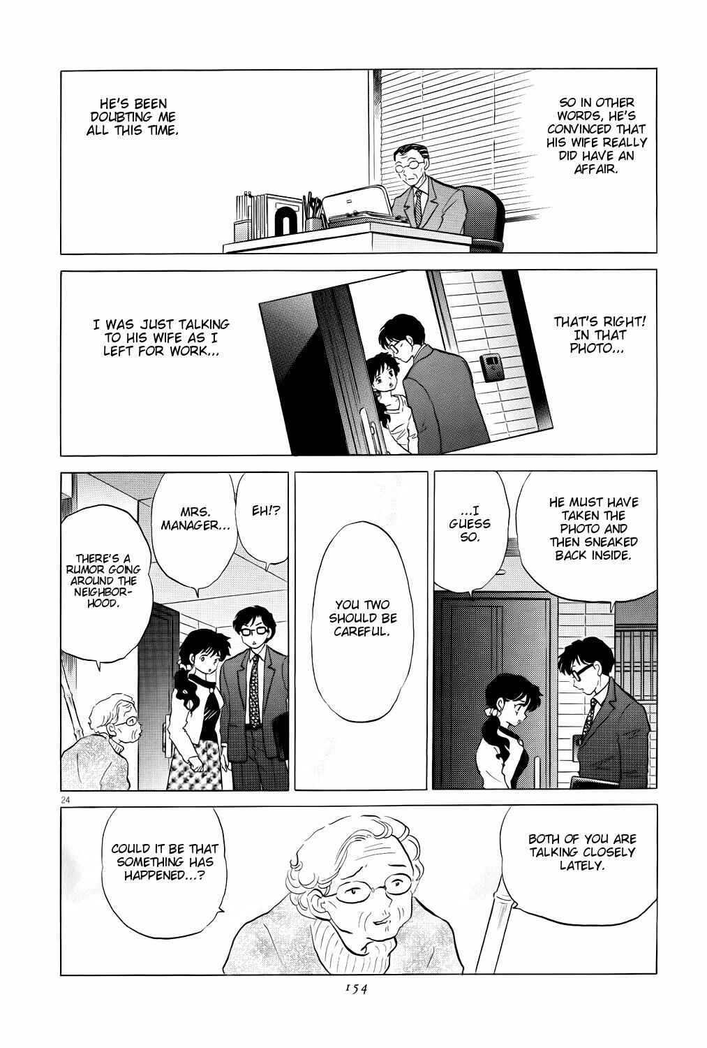 Page 24 Chapter 5 Rumic Theater