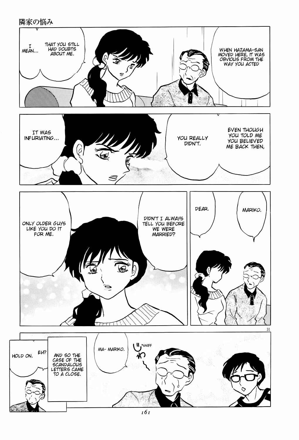 Page 31 Chapter 5 Rumic Theater