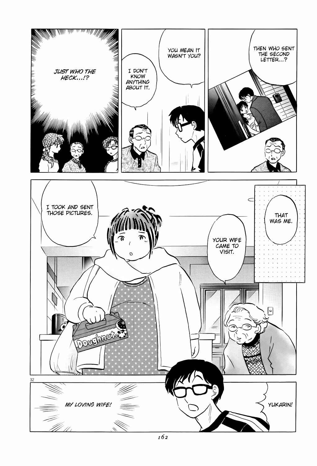 Page 32 Chapter 5 Rumic Theater