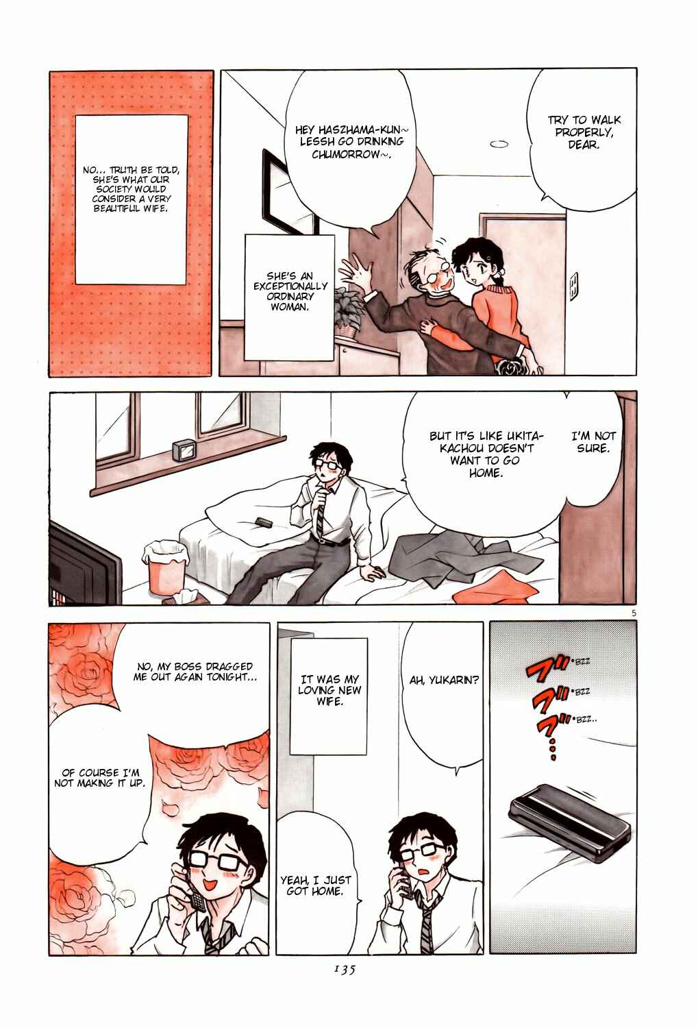 Page 5 Chapter 5 Rumic Theater