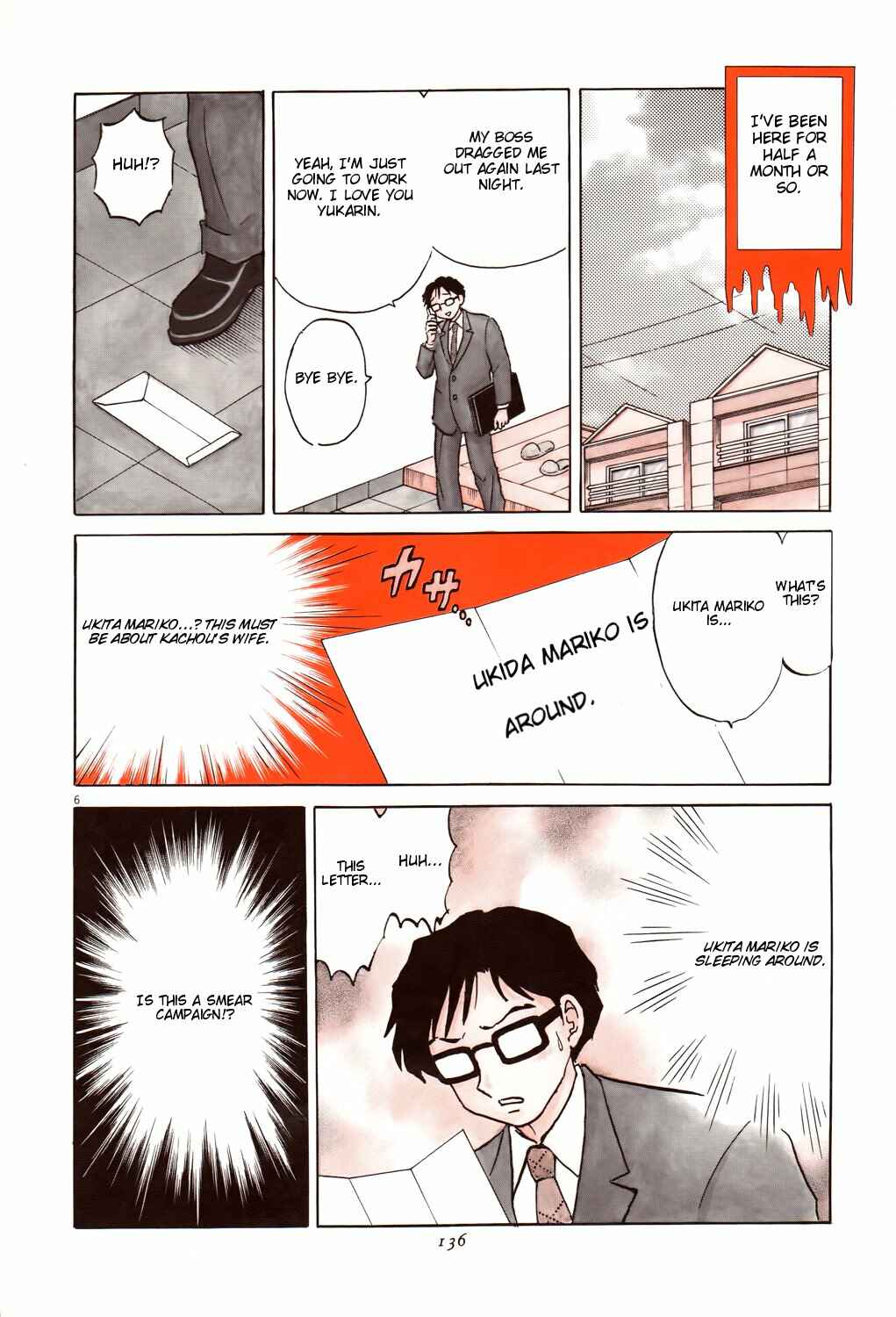 Page 6 Chapter 5 Rumic Theater