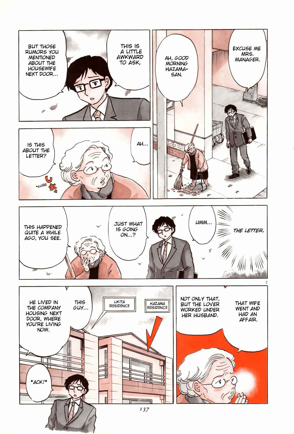 Page 7 Chapter 5 Rumic Theater