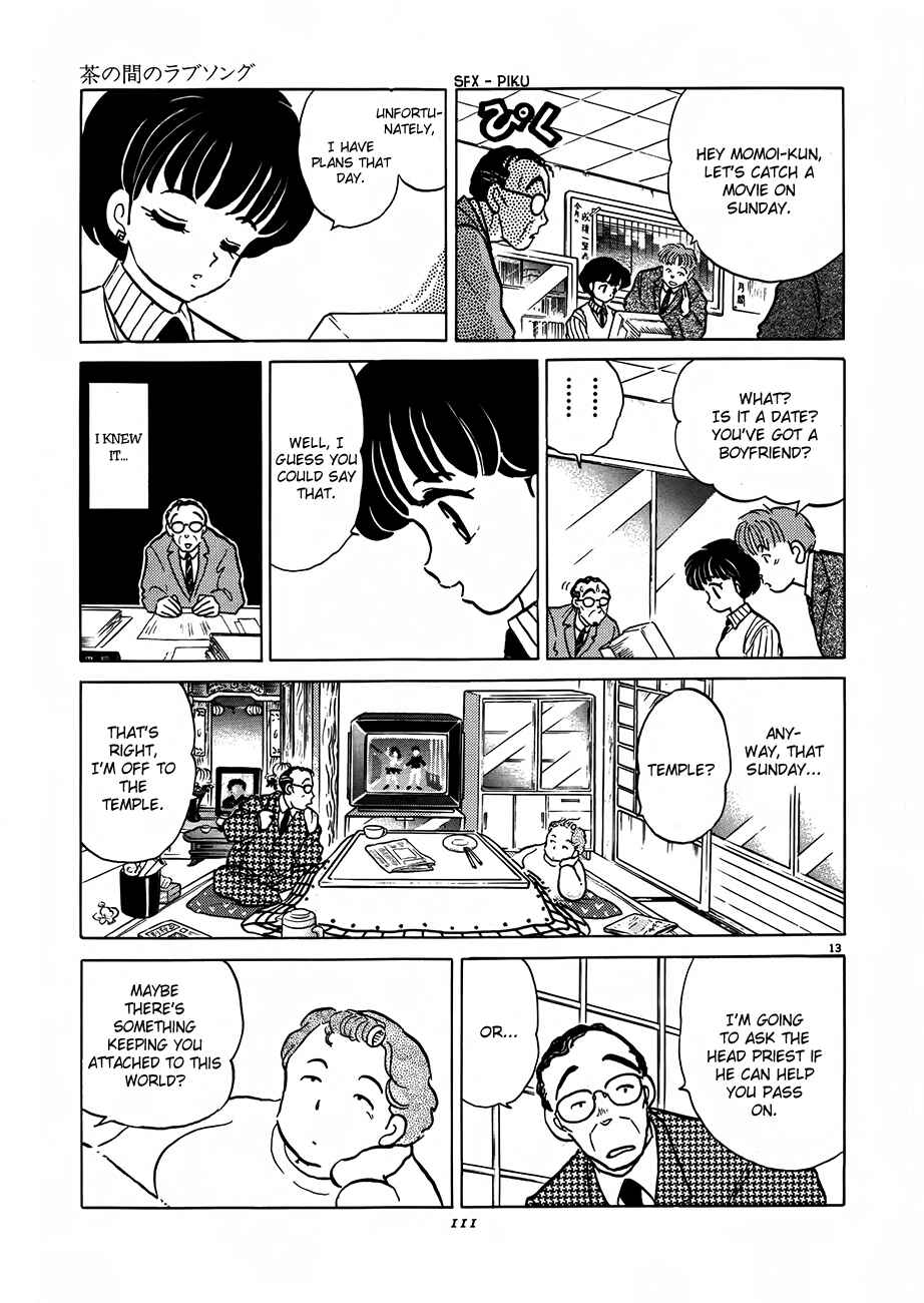 Page 13 Chapter 3 Rumic Theater