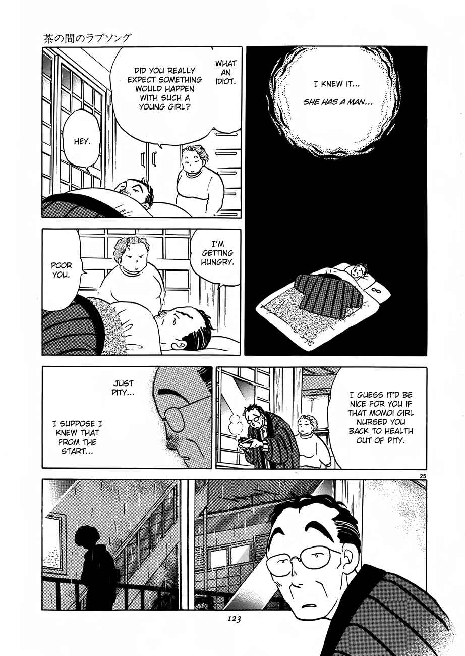 Page 25 Chapter 3 Rumic Theater