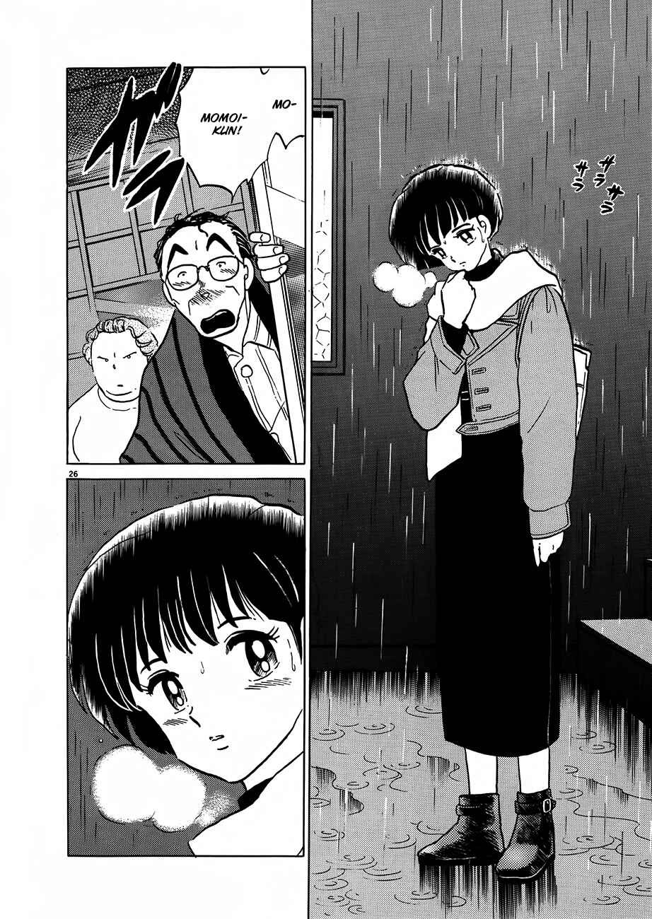 Page 26 Chapter 3 Rumic Theater