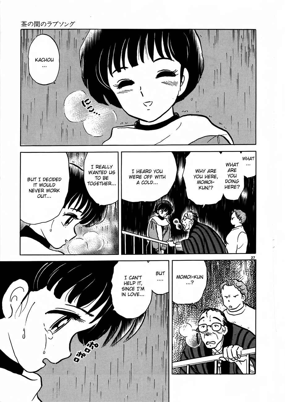Page 27 Chapter 3 Rumic Theater
