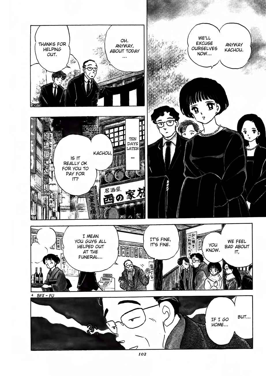 Page 4 Chapter 3 Rumic Theater