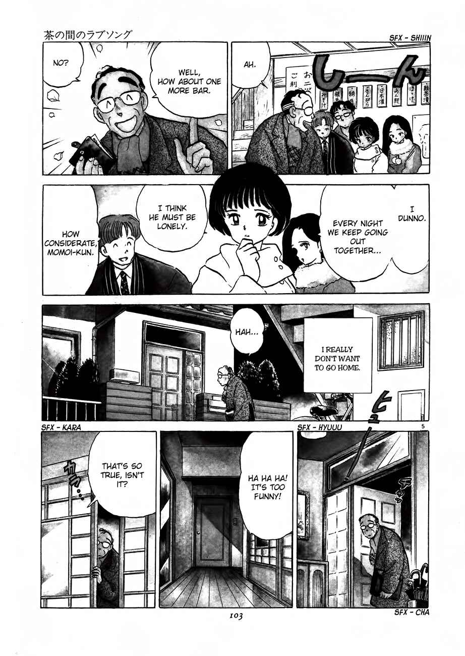 Page 5 Chapter 3 Rumic Theater