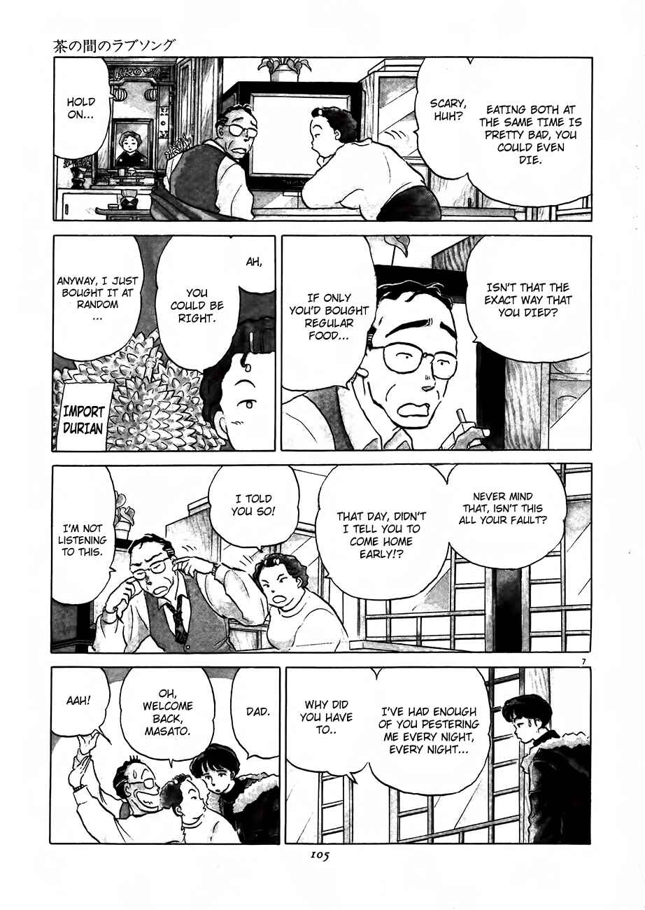 Page 7 Chapter 3 Rumic Theater
