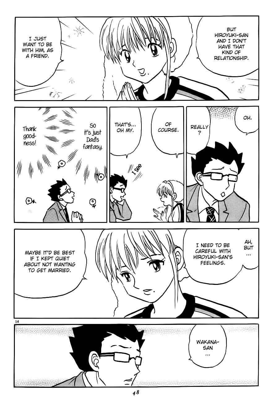 Page 14 Chapter 2 Rumic Theater