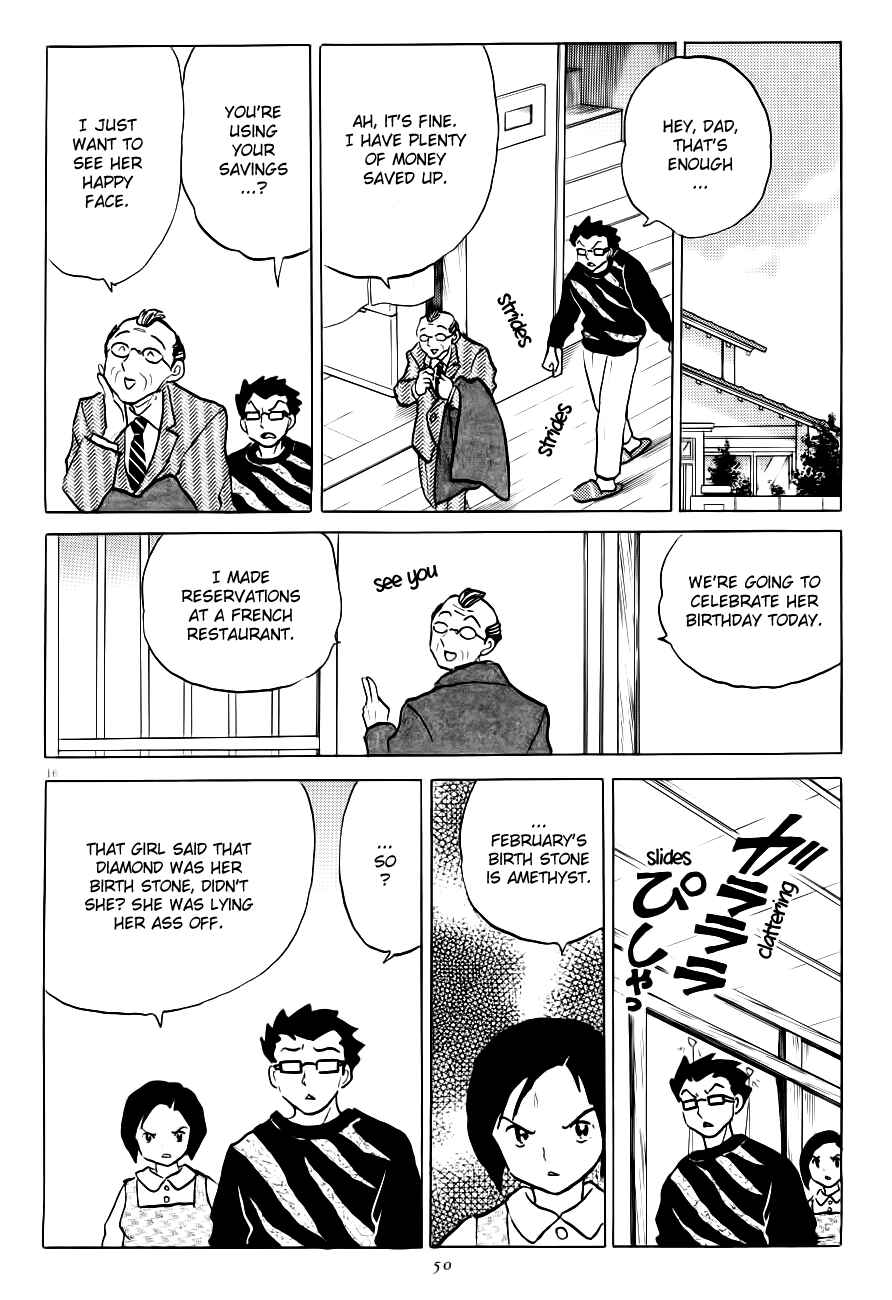 Page 16 Chapter 2 Rumic Theater