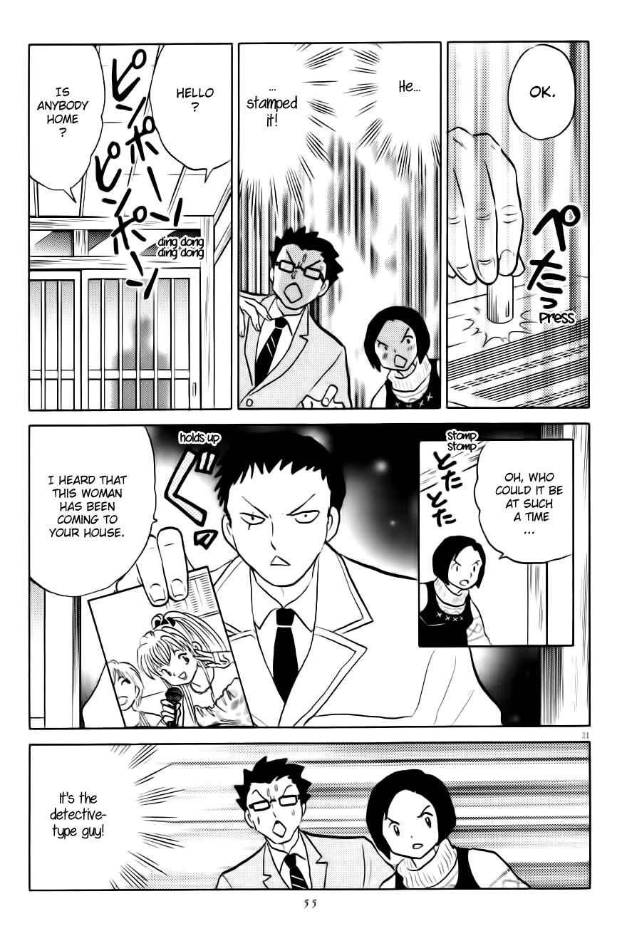 Page 21 Chapter 2 Rumic Theater