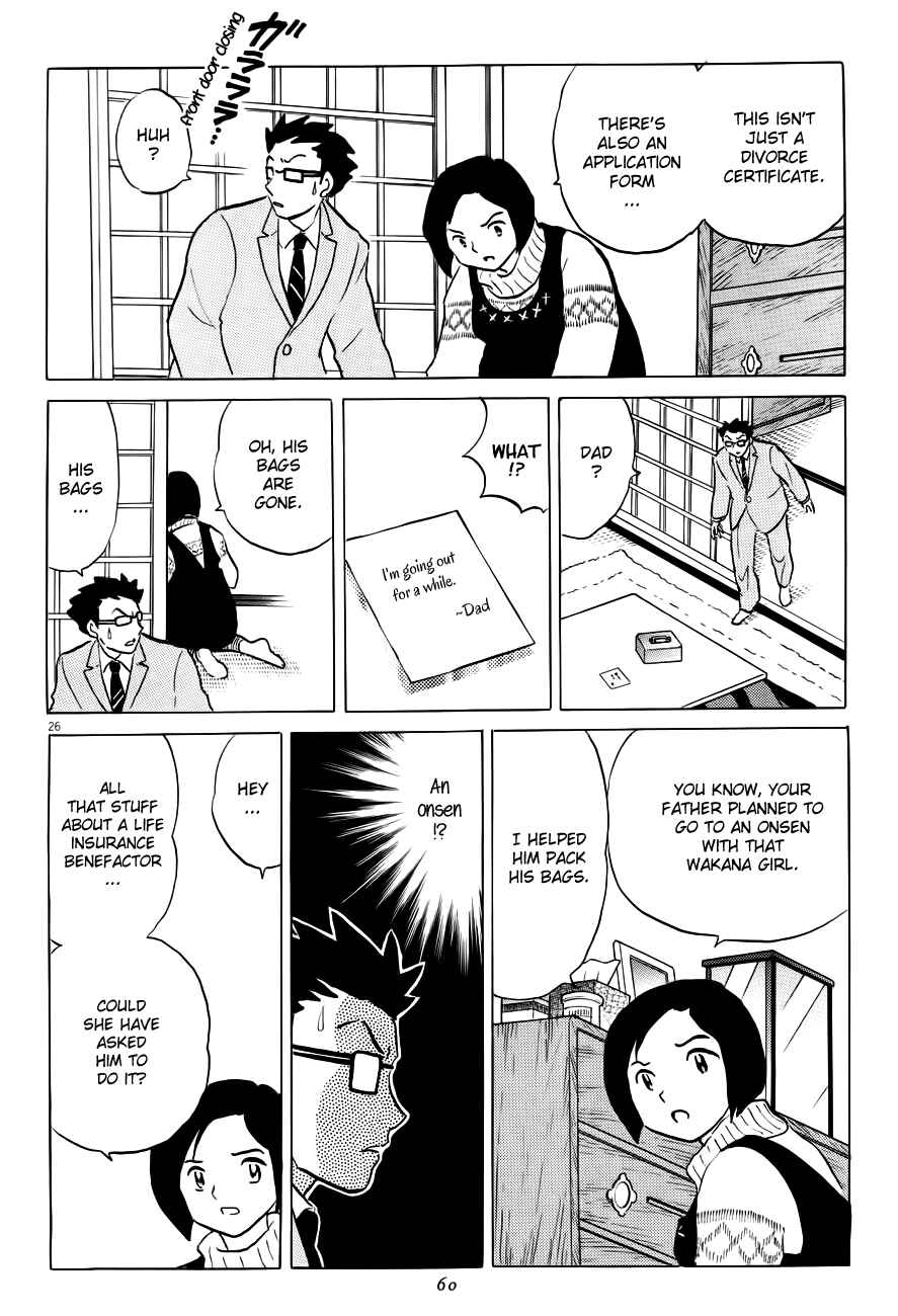 Page 26 Chapter 2 Rumic Theater