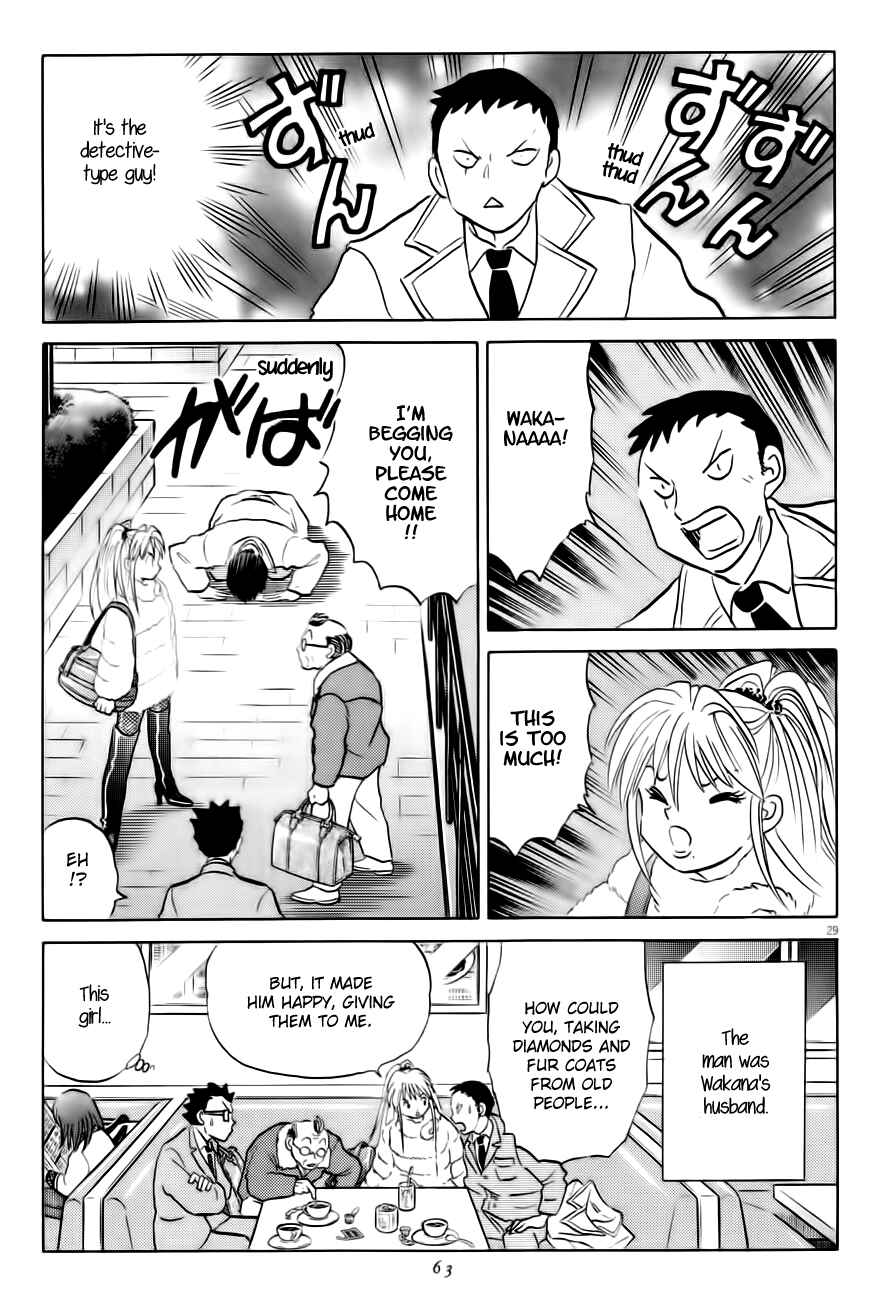 Page 29 Chapter 2 Rumic Theater