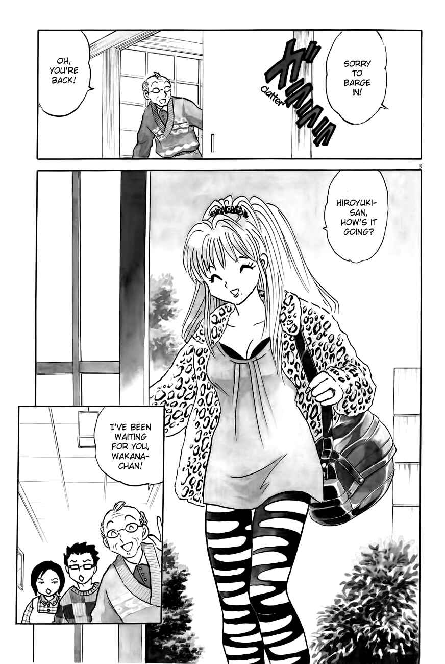 Page 3 Chapter 2 Rumic Theater
