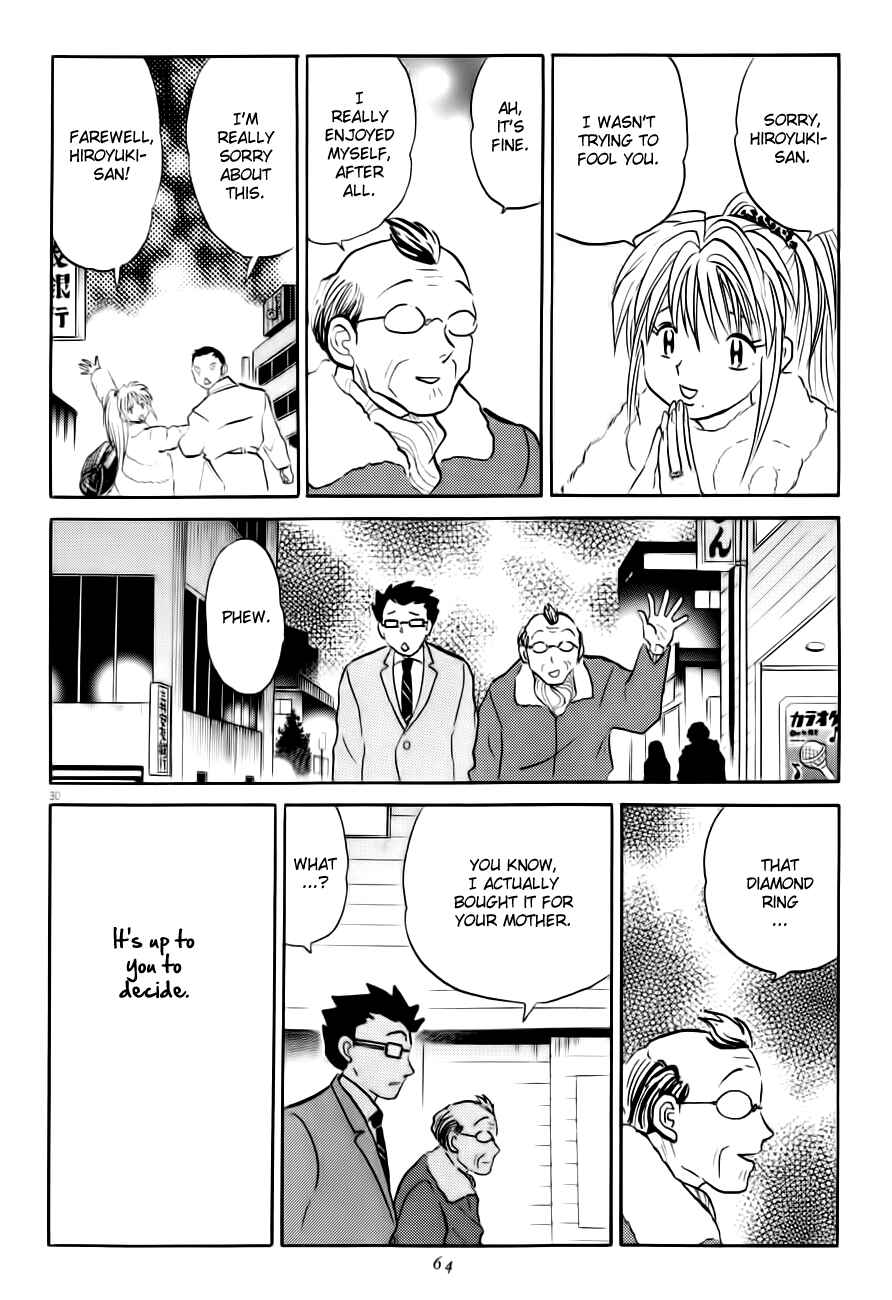 Page 30 Chapter 2 Rumic Theater