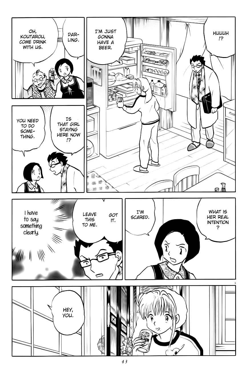 Page 9 Chapter 2 Rumic Theater