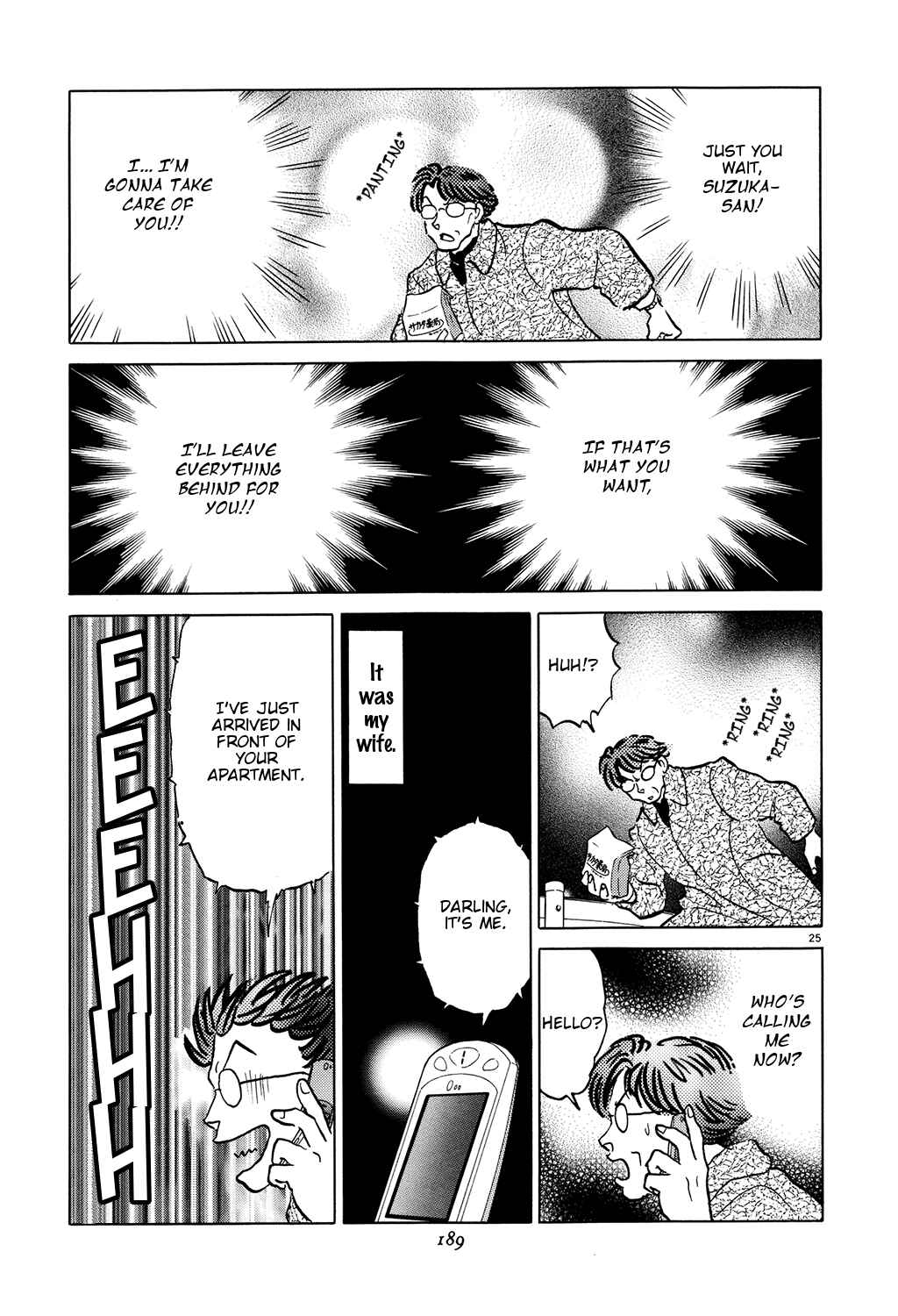 Page 25 Chapter 6 Rumic Theater