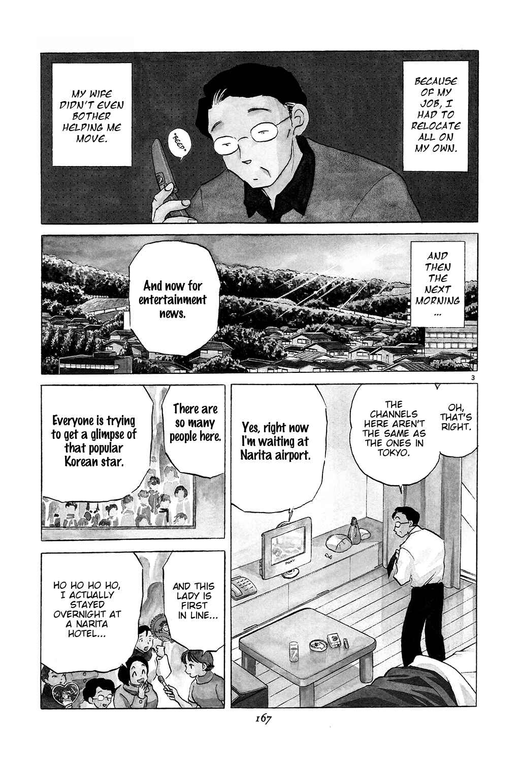 Page 3 Chapter 6 Rumic Theater