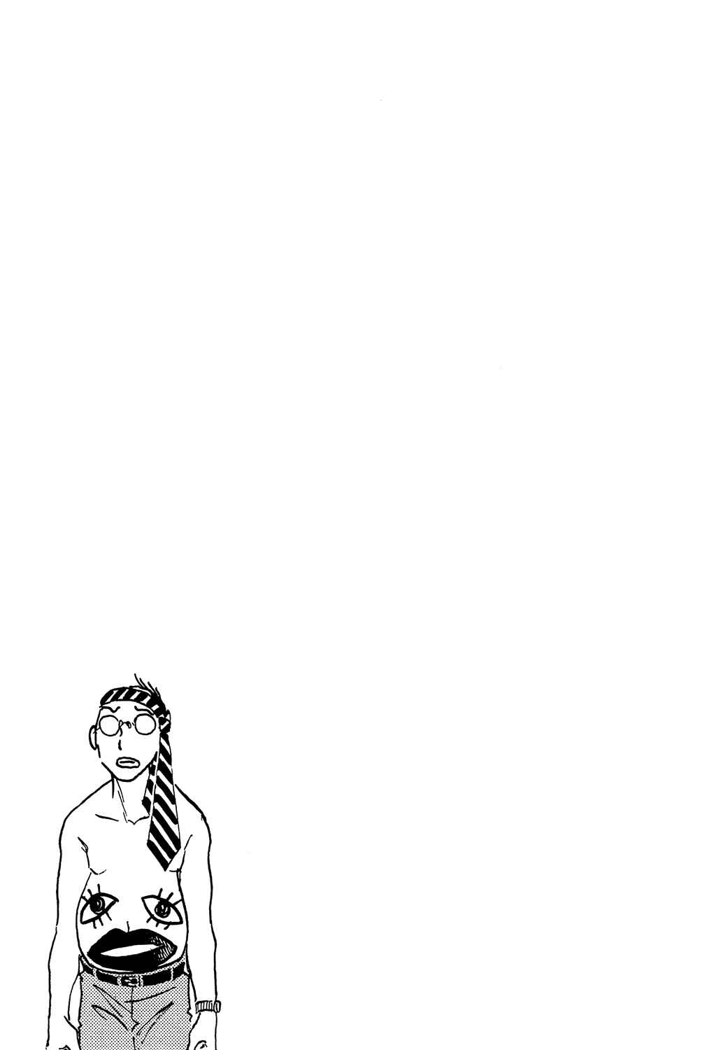 Page 33 Chapter 6 Rumic Theater