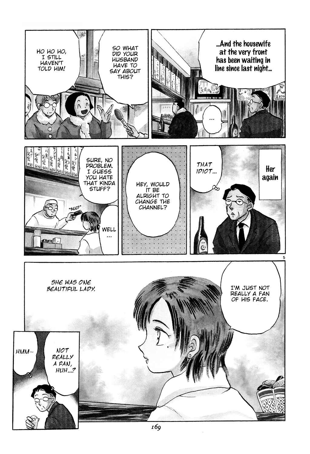 Page 5 Chapter 6 Rumic Theater