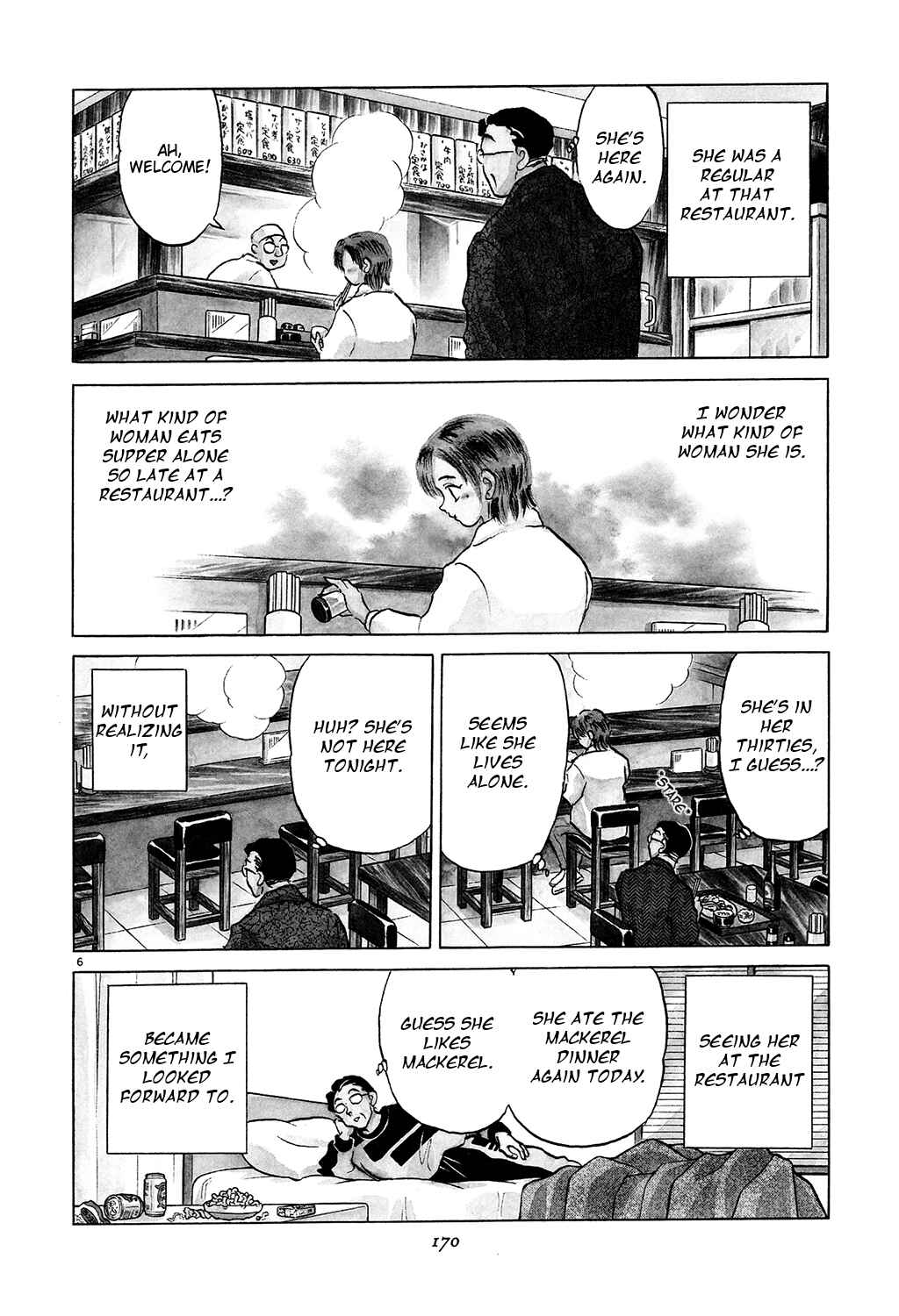 Page 6 Chapter 6 Rumic Theater