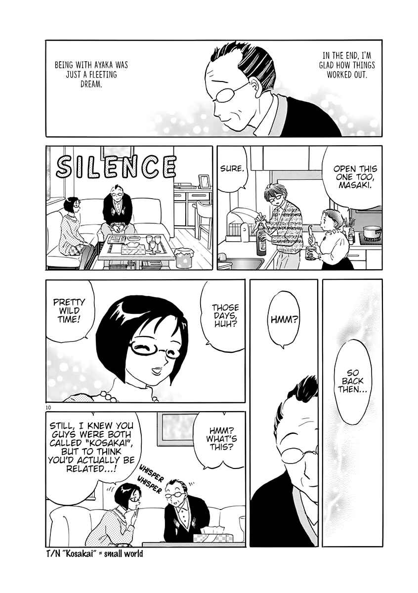 Page 10 Chapter 2 Rumic Theater