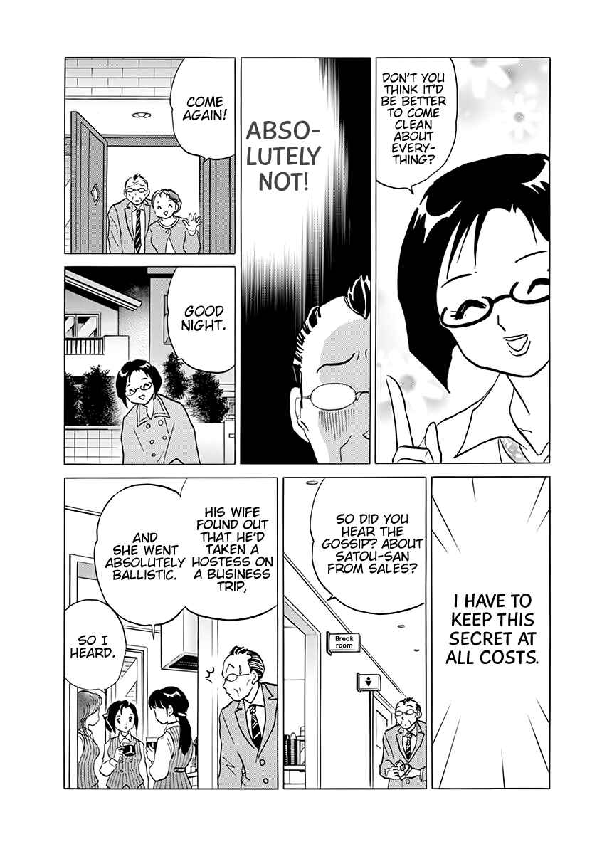 Page 18 Chapter 2 Rumic Theater