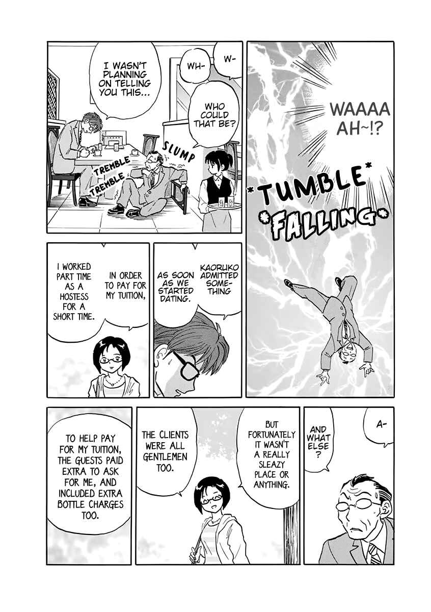 Page 22 Chapter 2 Rumic Theater