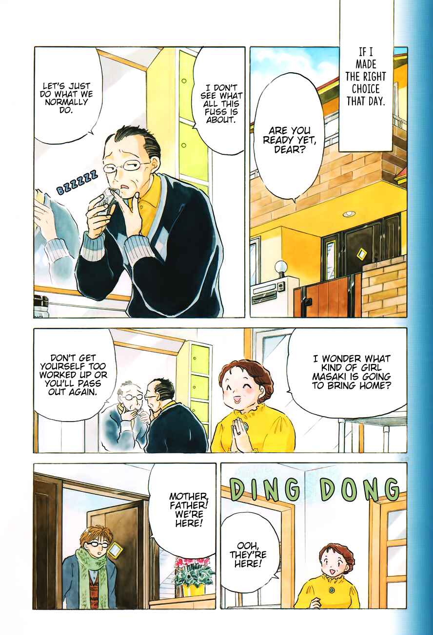 Page 3 Chapter 2 Rumic Theater