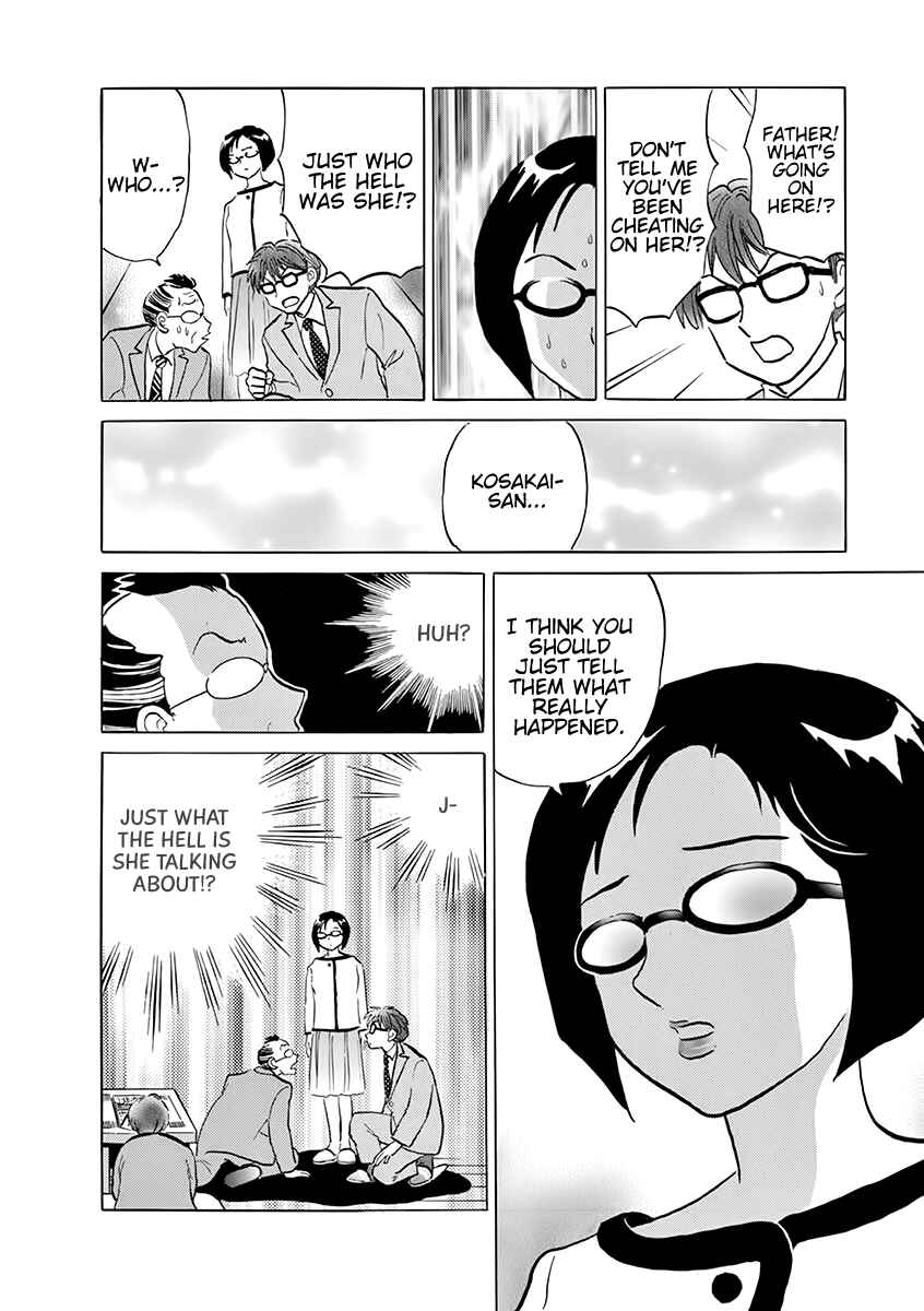 Page 30 Chapter 2 Rumic Theater