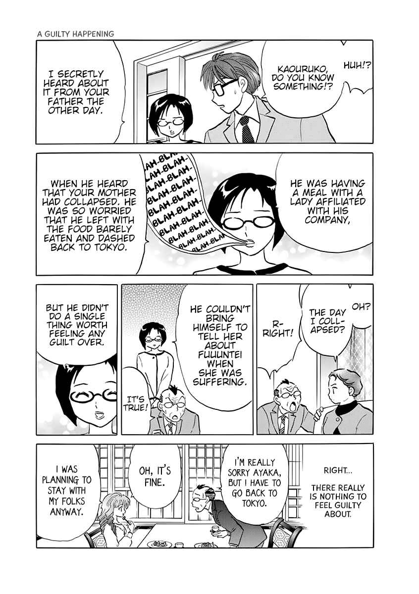 Page 31 Chapter 2 Rumic Theater