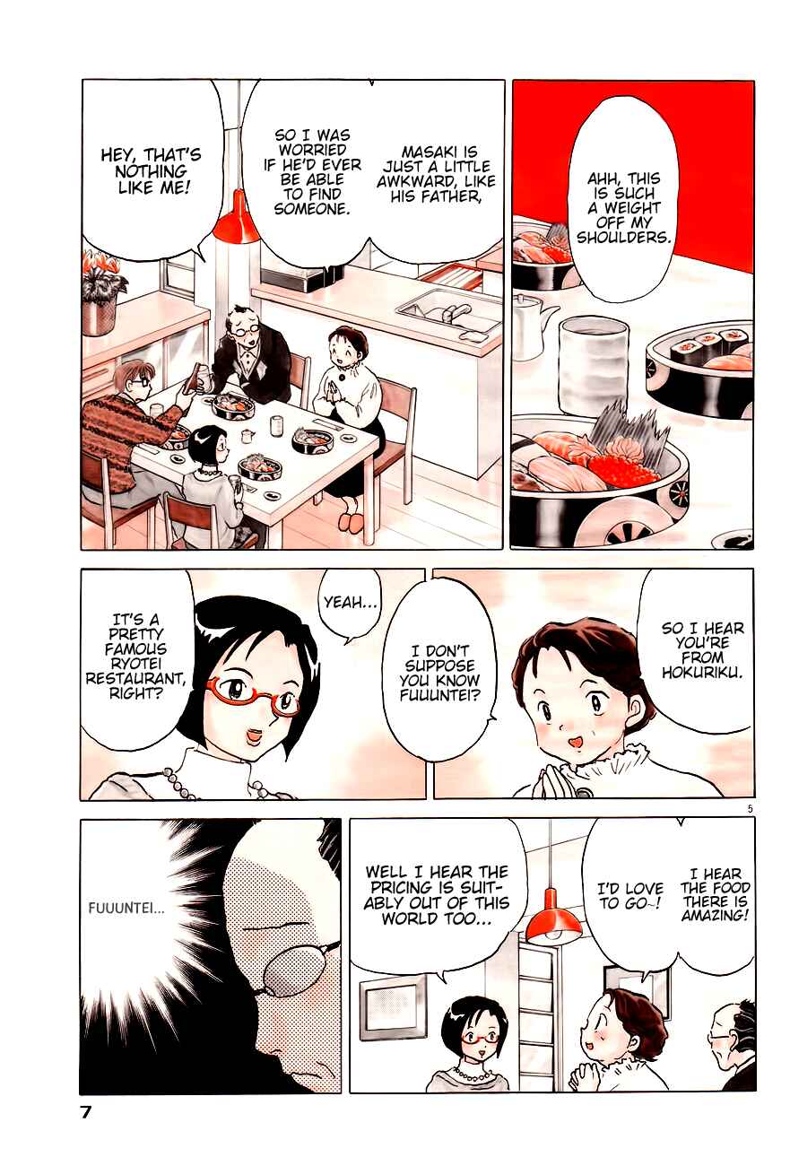 Page 5 Chapter 2 Rumic Theater