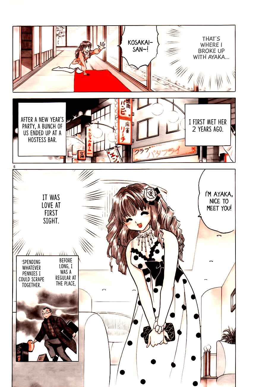 Page 6 Chapter 2 Rumic Theater