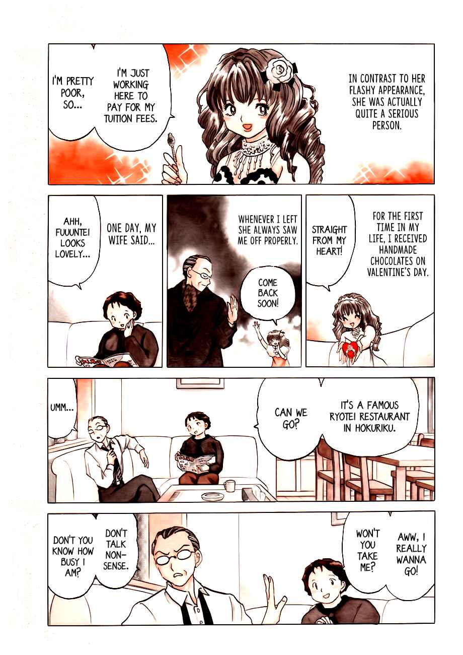 Page 7 Chapter 2 Rumic Theater