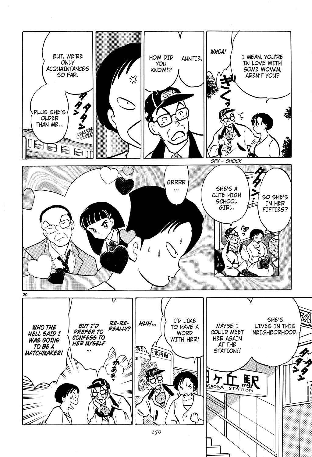 Page 20 Chapter 4 Rumic Theater