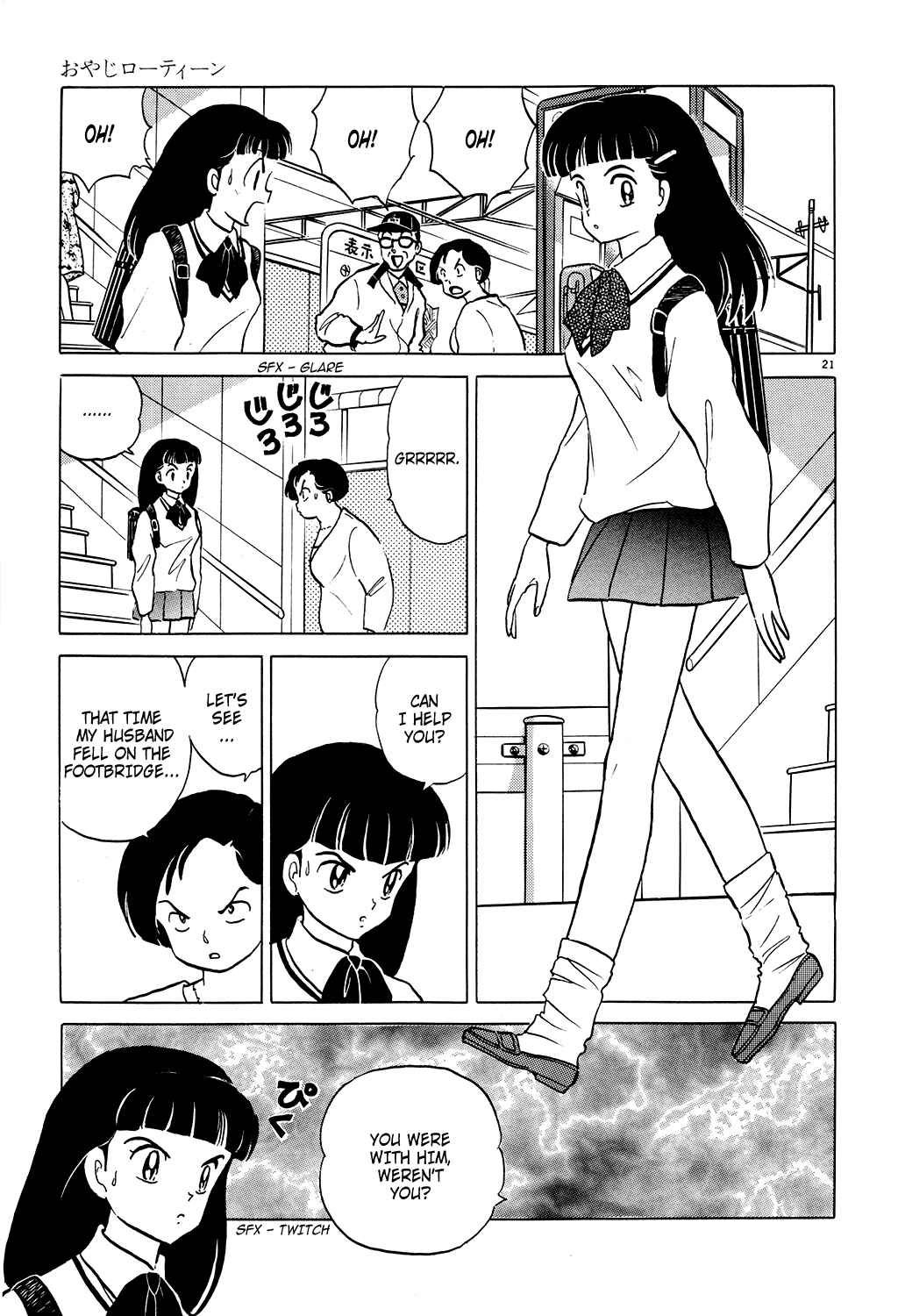 Page 21 Chapter 4 Rumic Theater