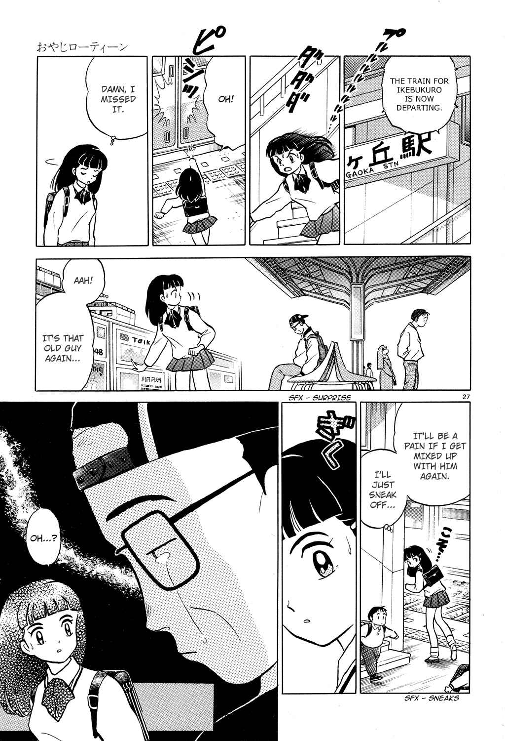 Page 27 Chapter 4 Rumic Theater