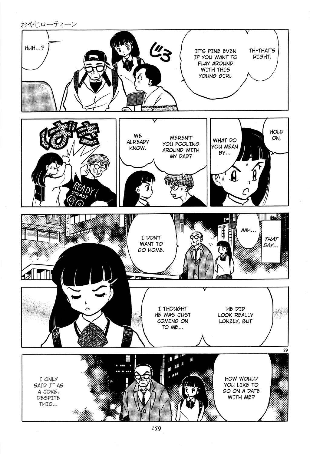 Page 29 Chapter 4 Rumic Theater