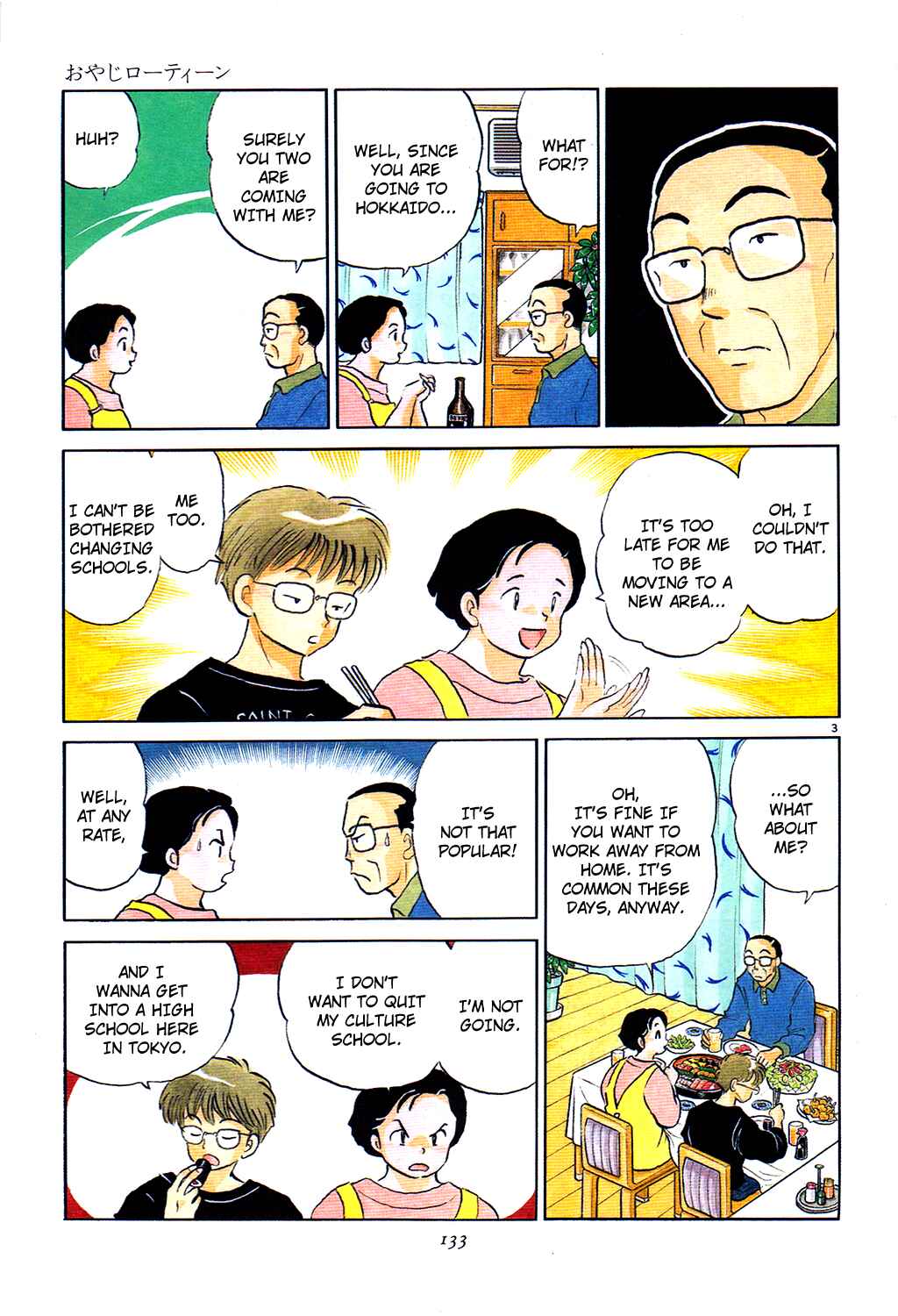 Page 3 Chapter 4 Rumic Theater
