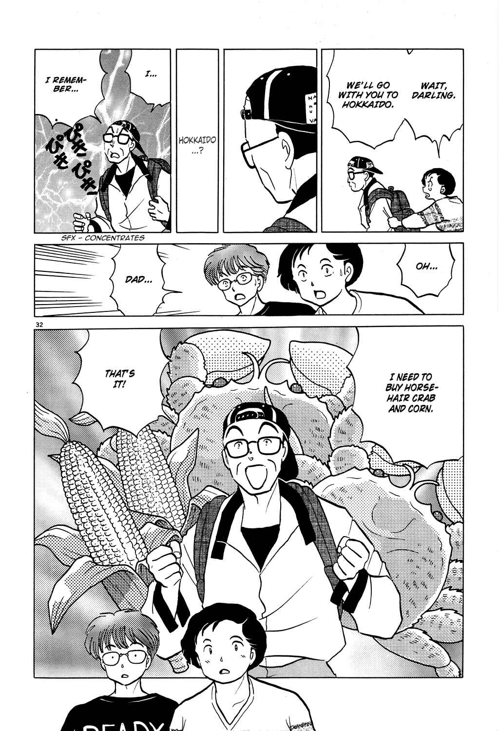 Page 32 Chapter 4 Rumic Theater