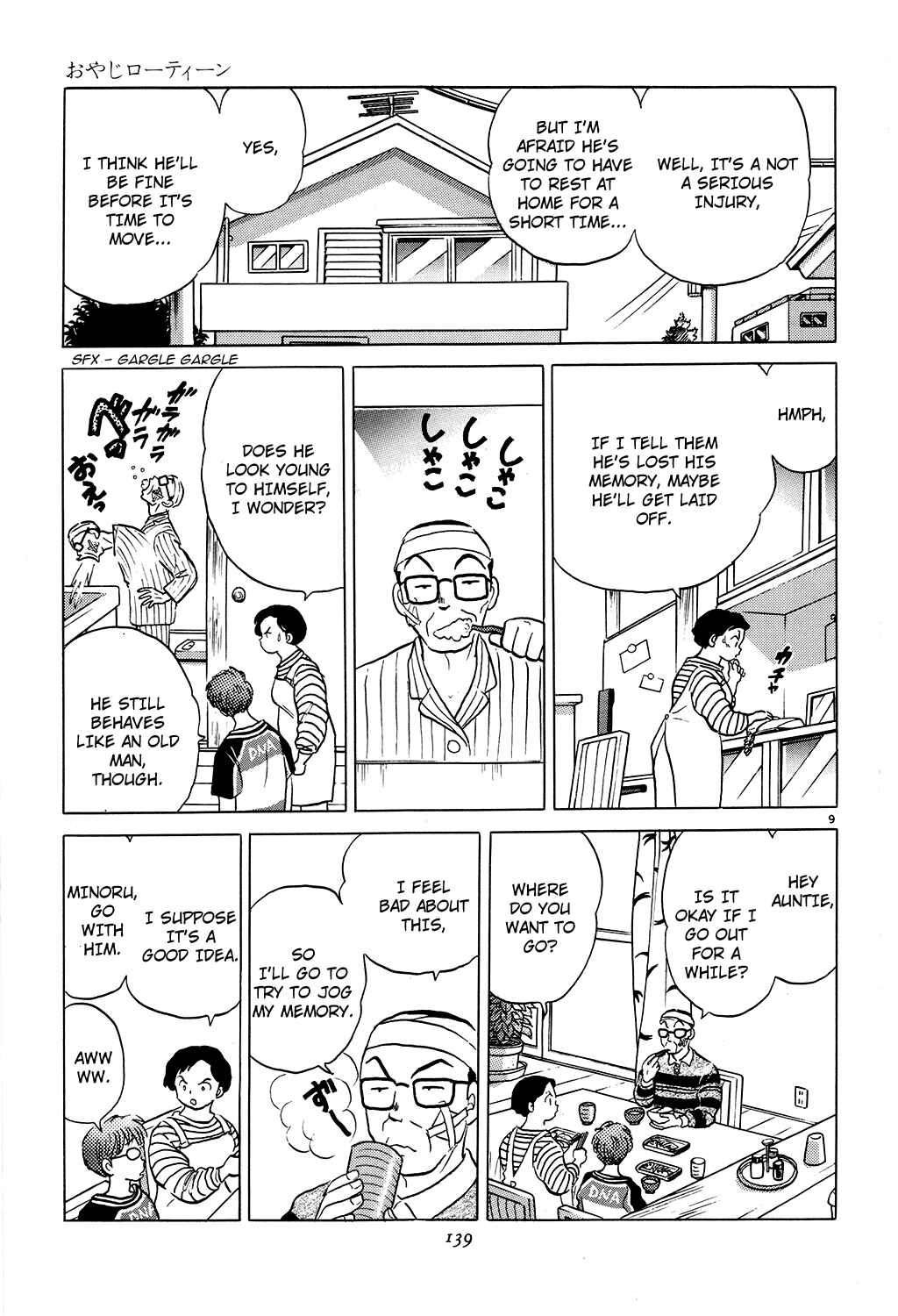 Page 9 Chapter 4 Rumic Theater