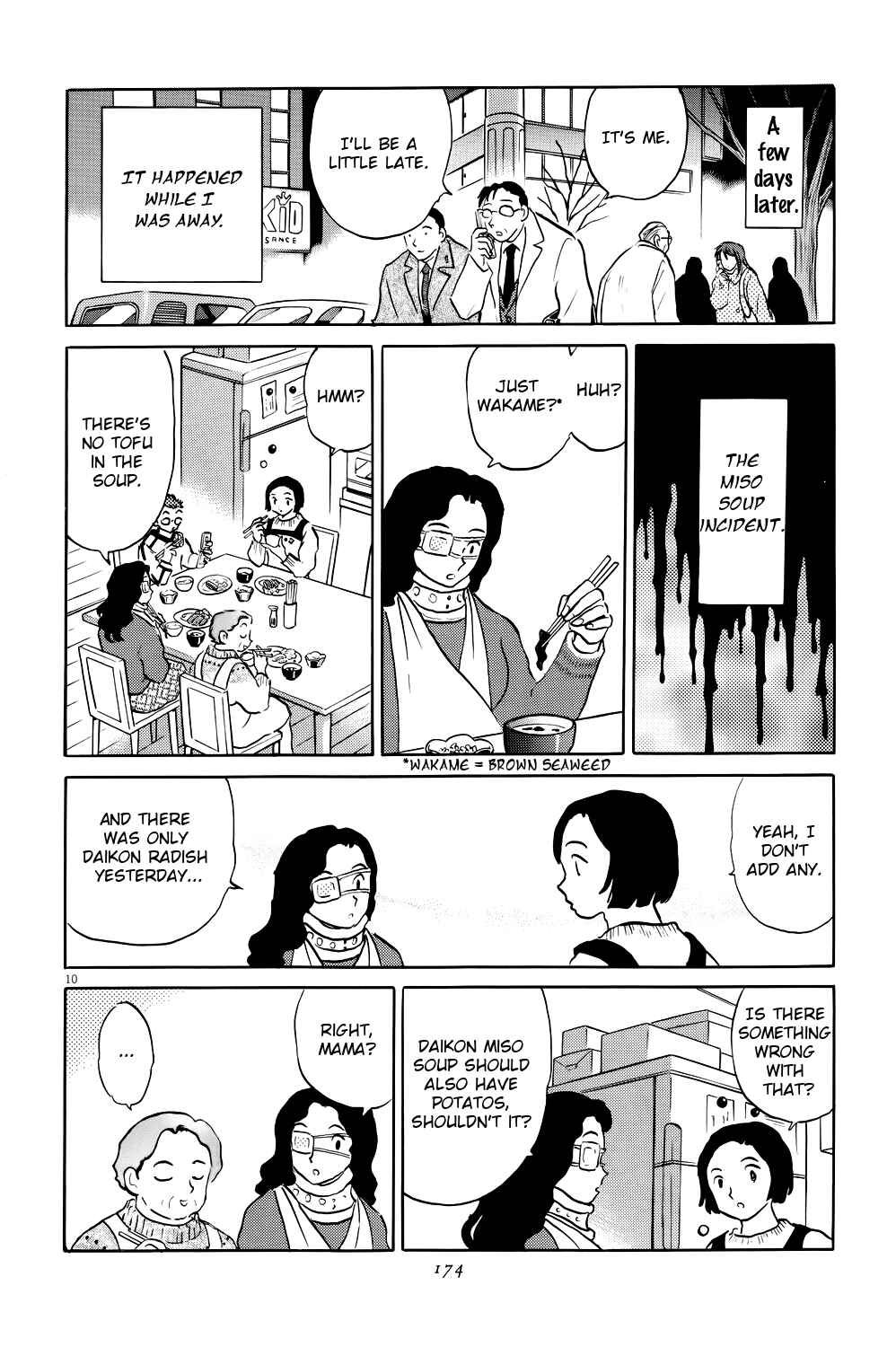 Page 10 Chapter 6 Rumic Theater