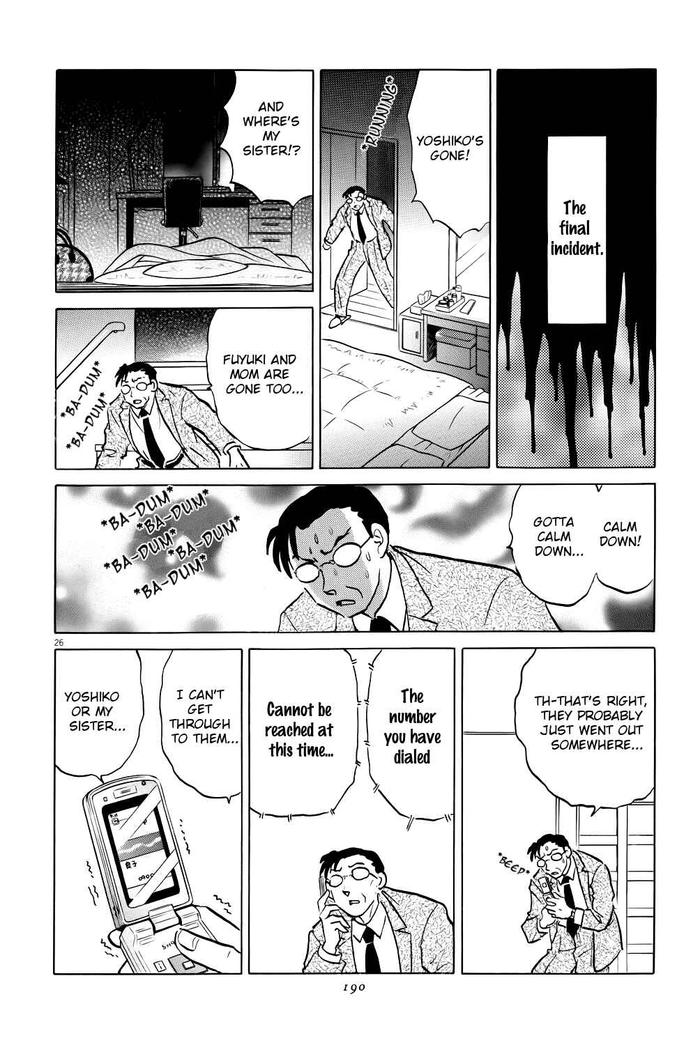 Page 26 Chapter 6 Rumic Theater