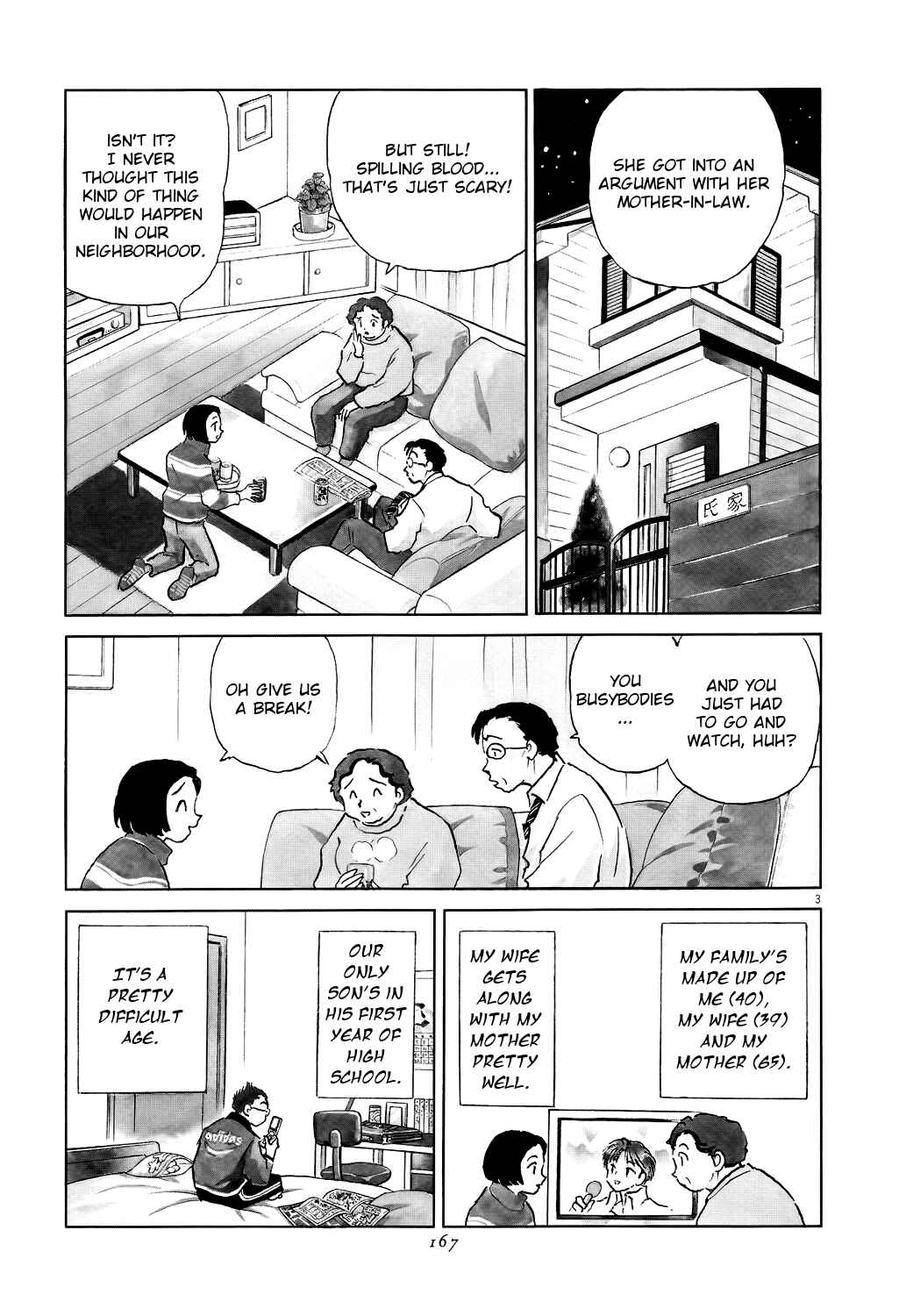 Page 3 Chapter 6 Rumic Theater