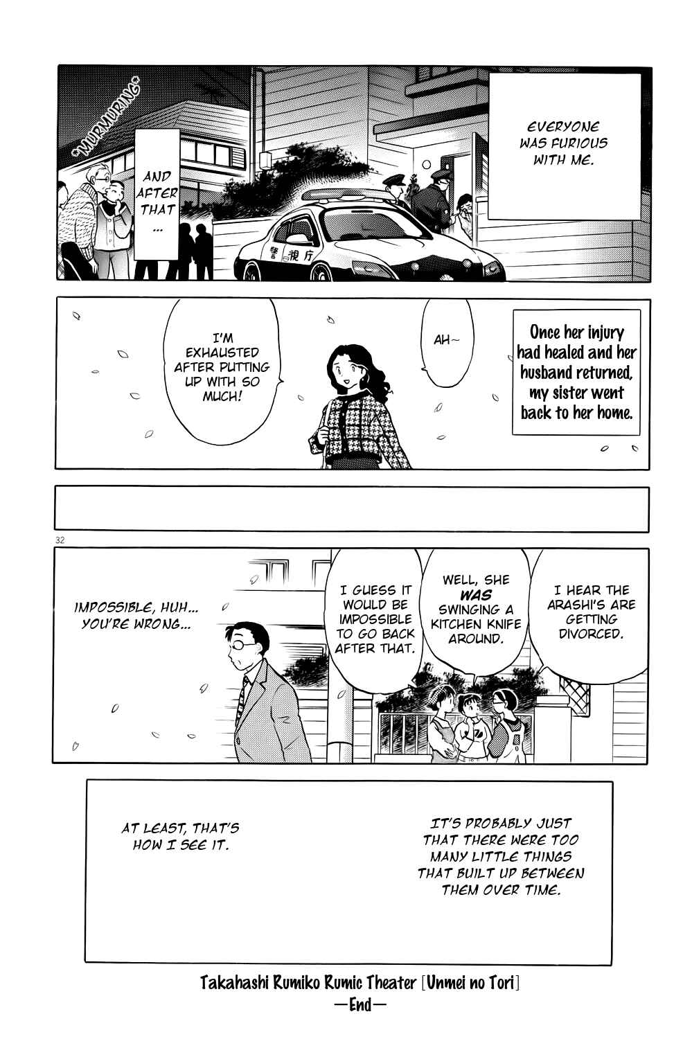 Page 32 Chapter 6 Rumic Theater