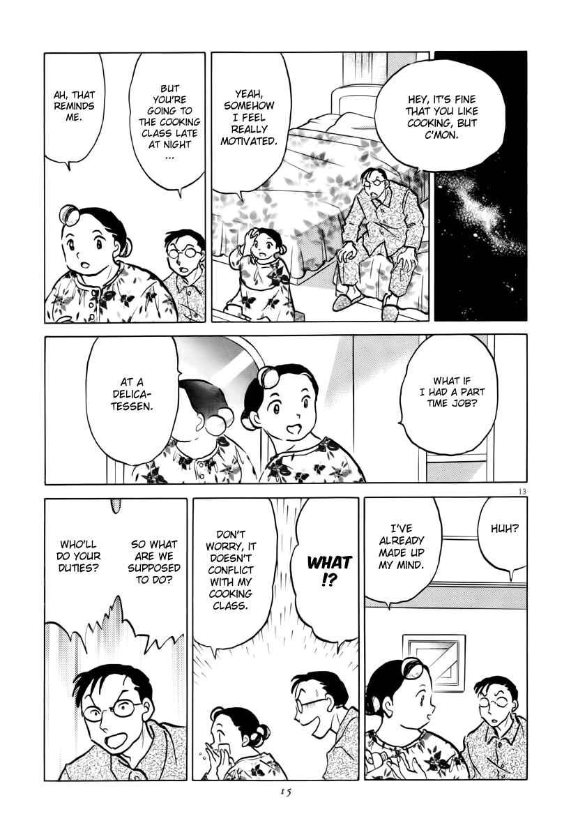 Page 16 Chapter 1 Rumic Theater