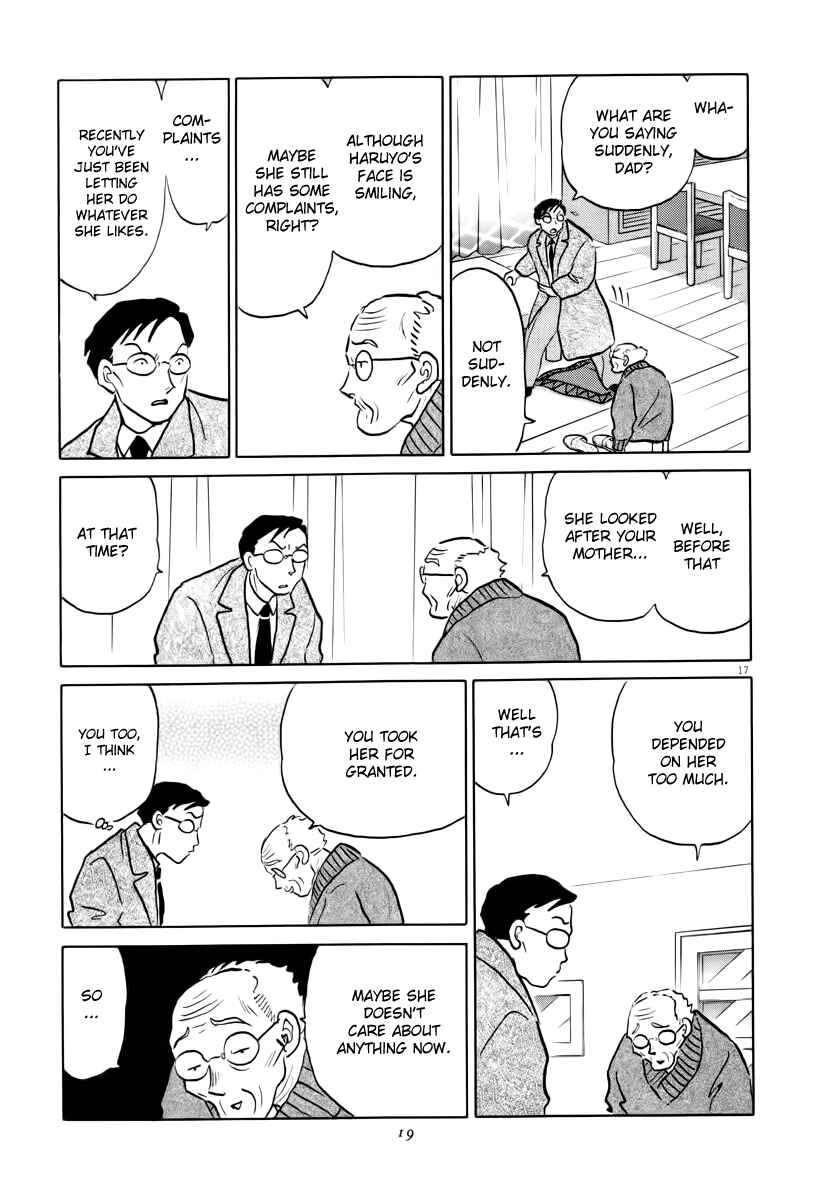 Page 20 Chapter 1 Rumic Theater